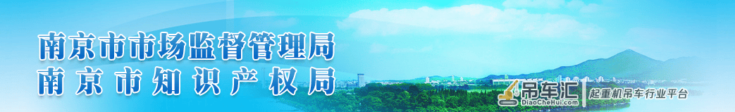 市特检院起重机无人机智能检测系统产品正式发布