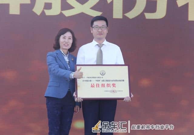 前三甲诞生!“中联杯”全国吊装技能竞赛圆满收官