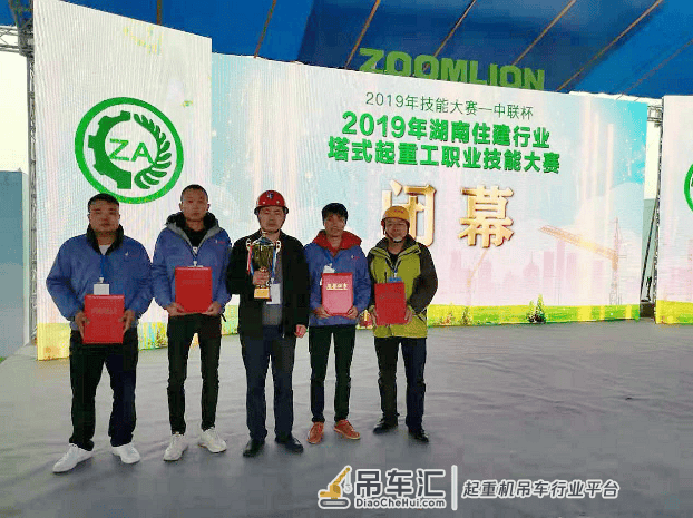 湖南三建公司代表湘潭住建系统荣获省塔吊比赛第二名