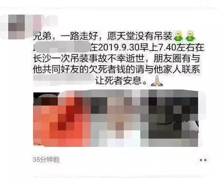 警钟长鸣！吊带断裂，槽钢砸顶，又一位吊友不幸遇难