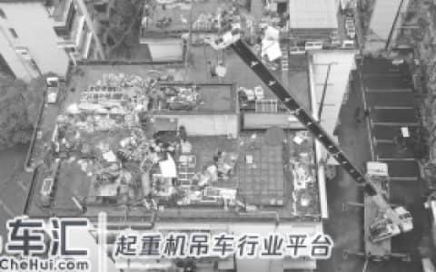 《居民楼顶的破窗效应：变成垃圾场》后续 动用长臂吊车清理楼顶垃圾