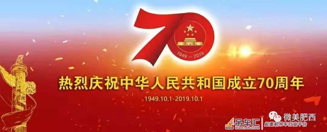 肥西变形记：从“吊车尾”到“安徽第一县”的逆袭