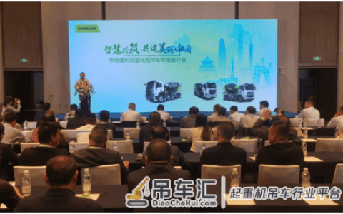 一周接数百台订单 中联重科轻量化搅拌车销售火爆
