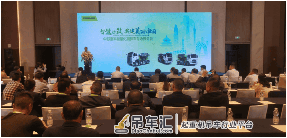 一周接数百台订单 中联重科轻量化搅拌车销售火爆