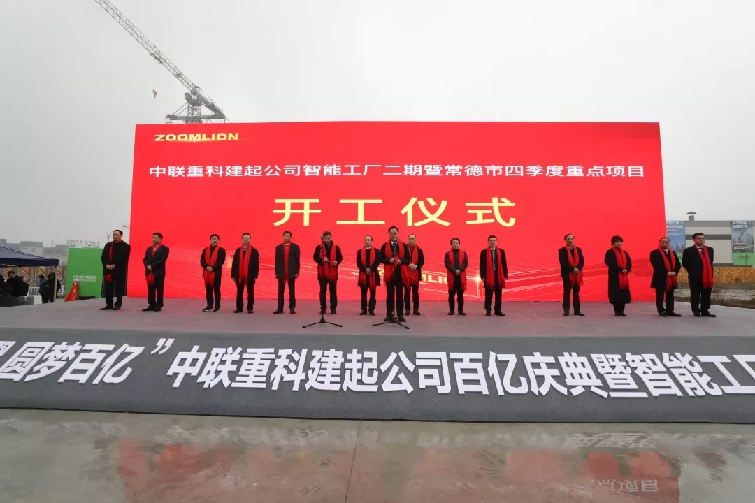 从全球最大迈向全球最强!中联重科塔机年销量迎来百亿时刻