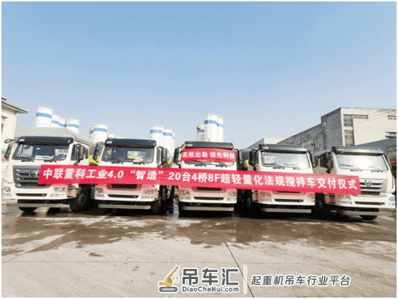 一周接数百台订单 中联重科轻量化搅拌车销售火爆