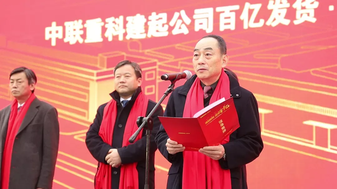 从全球最大迈向全球最强!中联重科塔机年销量迎来百亿时刻
