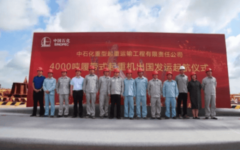世界第一吊徐工4000吨履带起重机即将海外首吊