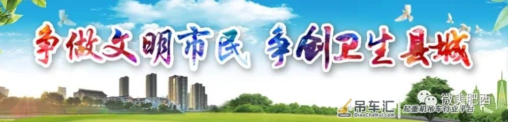 肥西变形记:从“吊车尾”到“安徽第一县”的逆袭