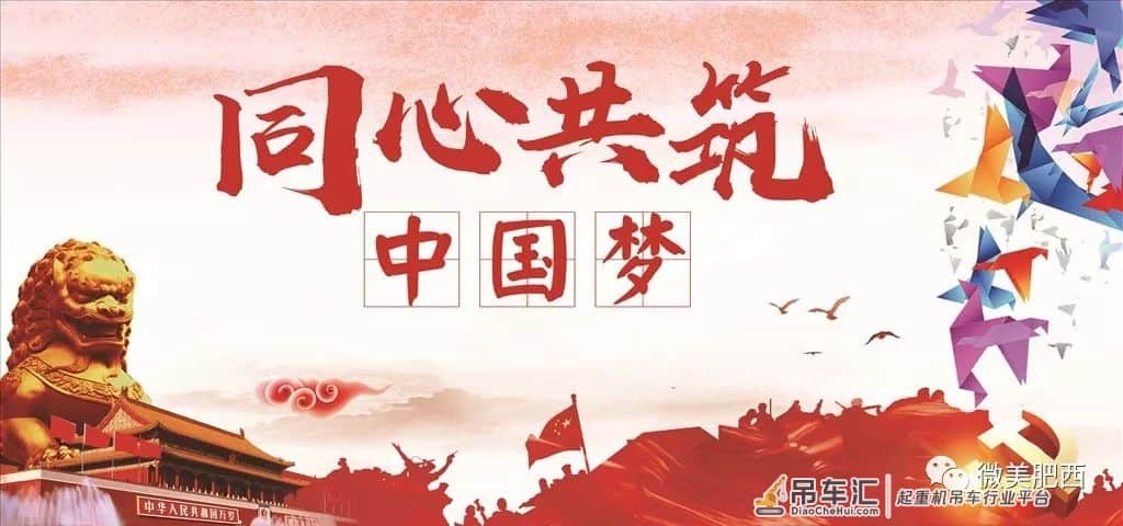 肥西变形记:从“吊车尾”到“安徽第一县”的逆袭