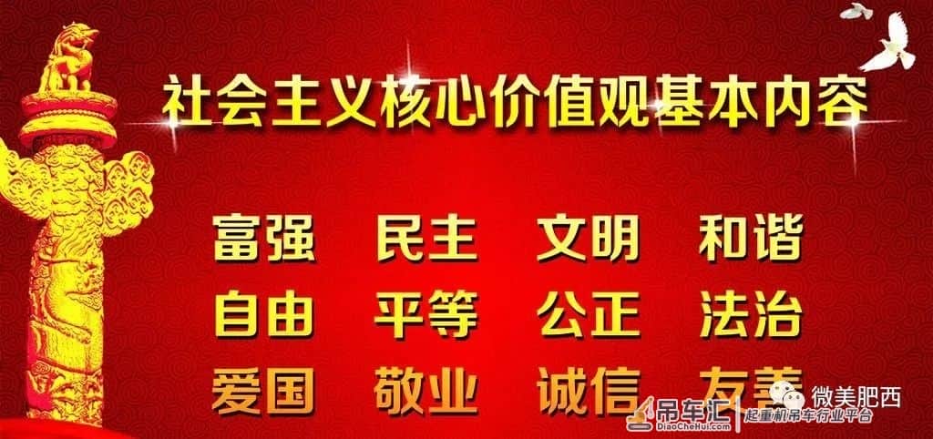 肥西变形记:从“吊车尾”到“安徽第一县”的逆袭