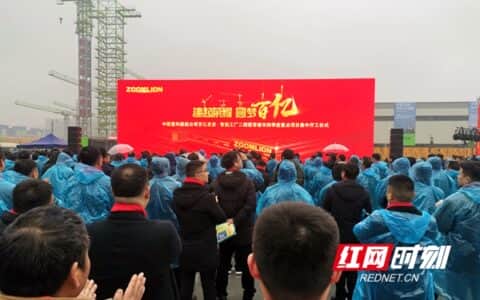 赞！中联重科建筑起重机械成功跨越百亿大关