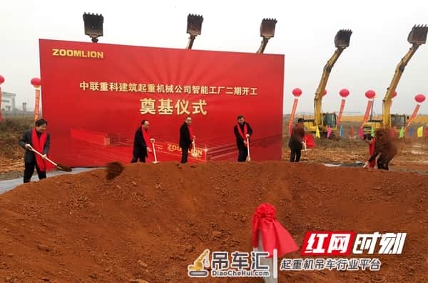 赞!中联重科建筑起重机械成功跨越百亿大关