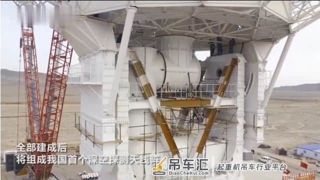 助力中国航天!三一起重机成功吊装我国首个深空探测天线