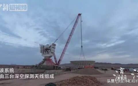 助力中国航天！三一起重机成功吊装我国首个深空探测天线