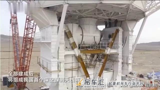 助力中国航天!三一起重机成功吊装我国首个深空探测天线