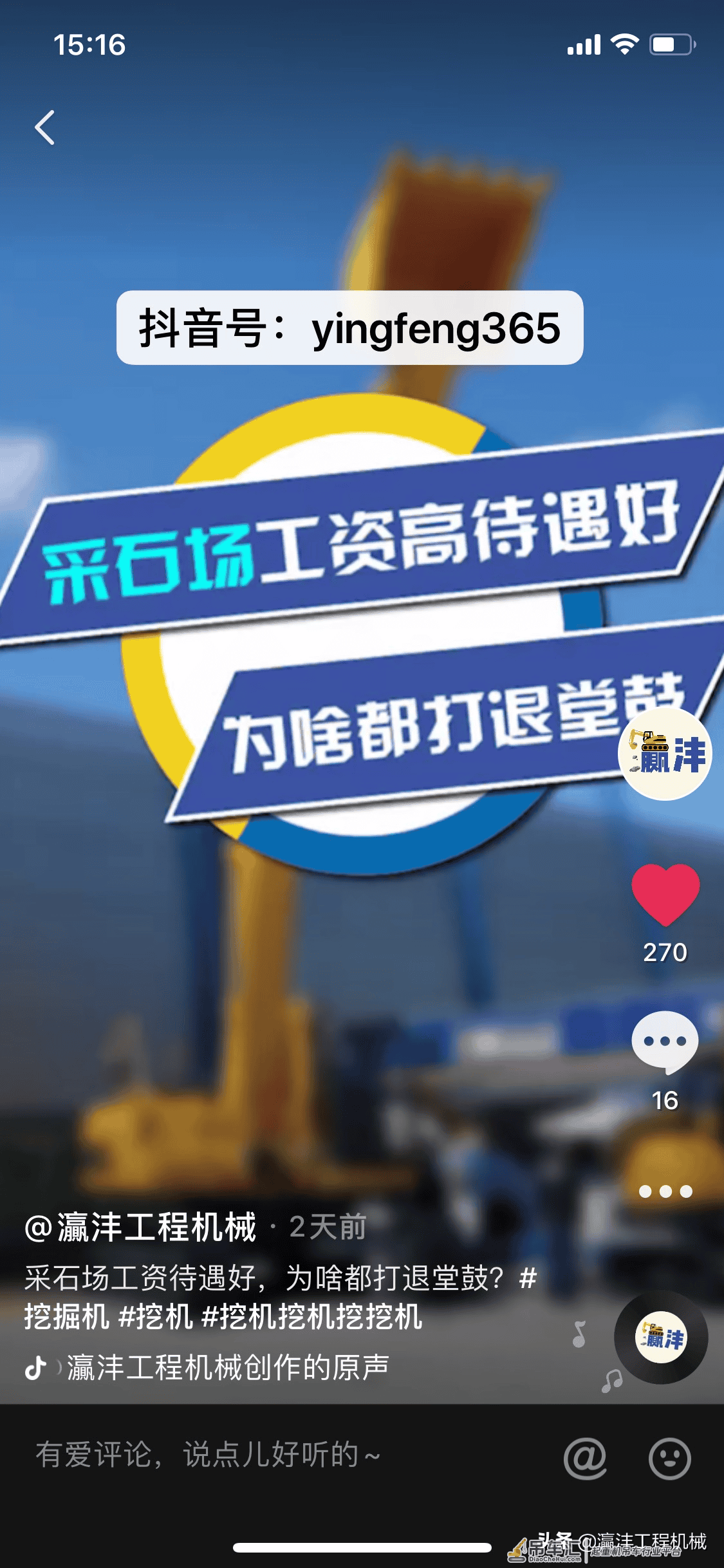 助力中国航天!三一起重机成功吊装我国首个深空探测天线