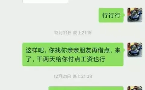 吊友又被骗路费！已有上百位吊友上当！请转发周知