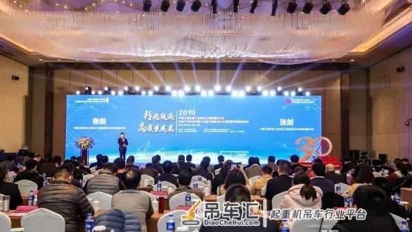 6大巨头首次同台，与业界同仁共话工程起重机行业高质量发展