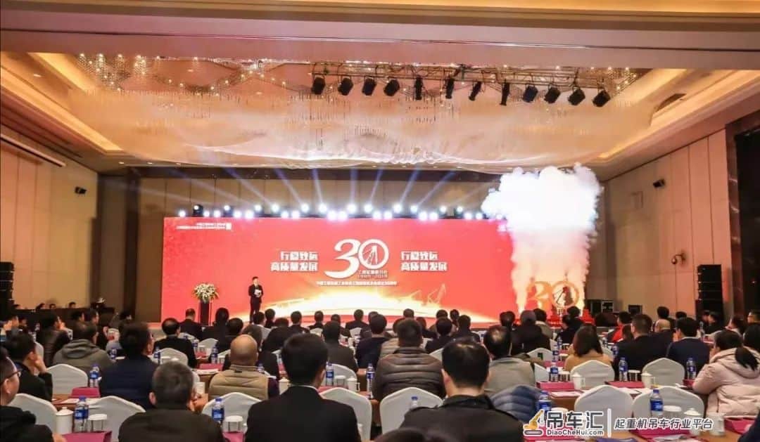 6大巨头首次同台,与业界同仁共话工程起重机行业高质量发展