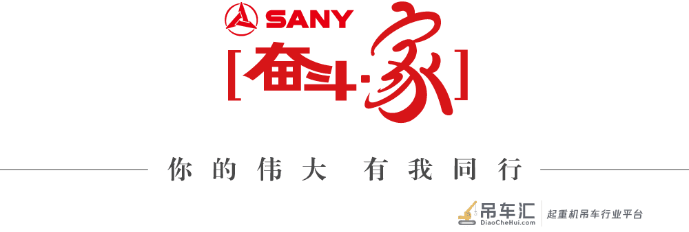 临江而起,直架苍穹,SAC4500T迎来首吊开门红