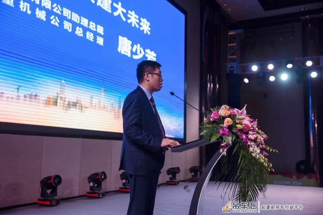 行业顶级俱乐部!中联重科客户联盟建筑起重机械分会成立