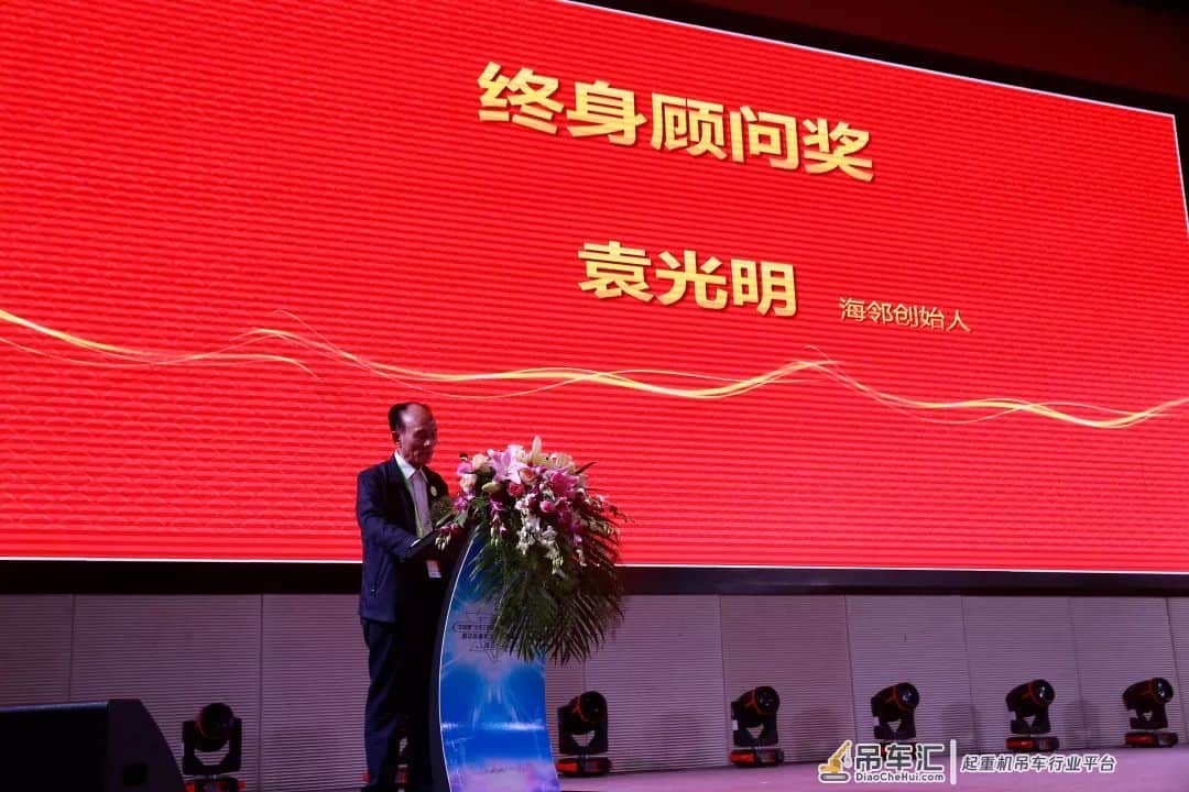 行业顶级俱乐部!中联重科客户联盟建筑起重机械分会成立