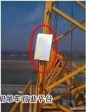 塔式起重机日常安全检查要点