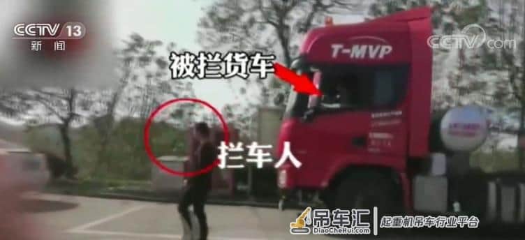 又现“天价”救援！吊装队不请自来 开价20万元不给甭走