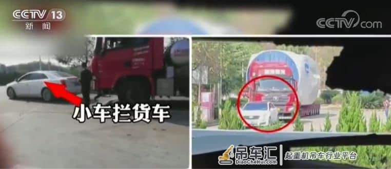 又现“天价”救援！吊装队不请自来 开价20万元不给甭走