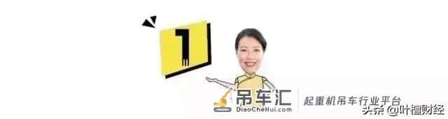 年前狂涨70% 年后狂跌40%!年度吊车尾城市 如何逆袭?