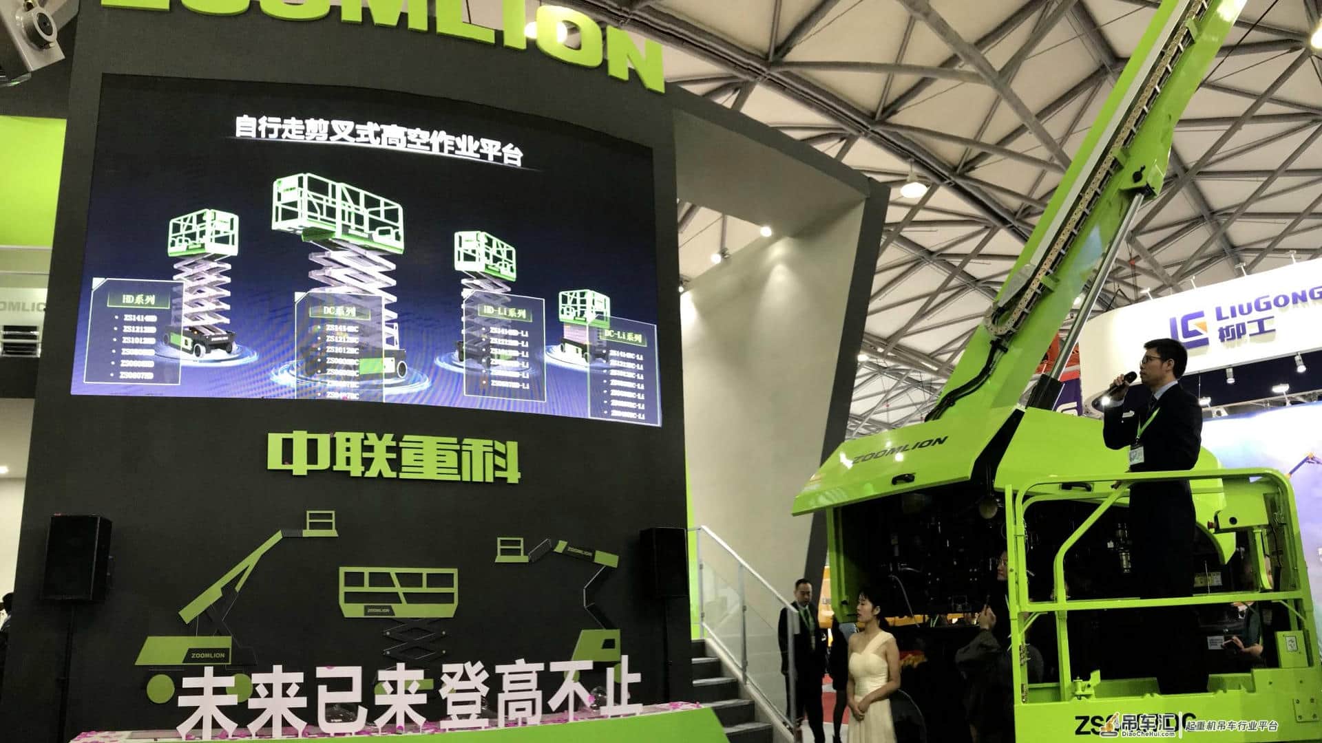 进击的黑马——中联重科高空作业机械亮相APEX ASIA 2019备受青睐