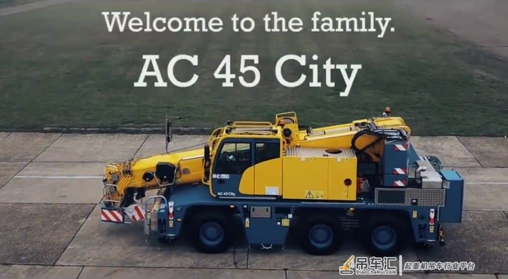 全世界最紧凑的45吨吊车,车身比徐工8吨还短1米