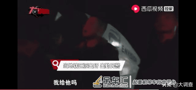 20万“天价施救”贺氏吊装被立案调查 ? 货车司机:这么多天老婆终于有笑脸了