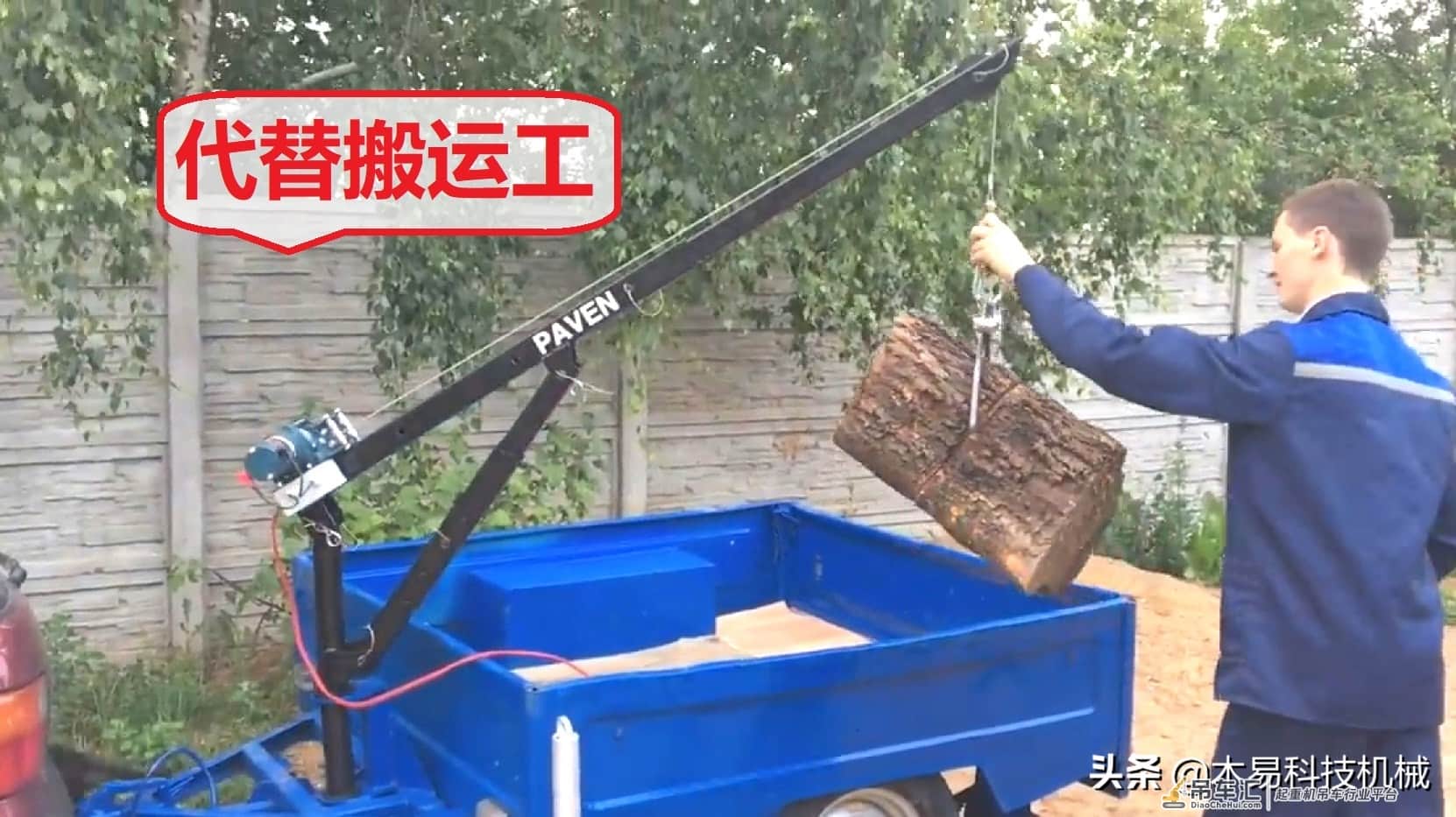 18岁小哥发明微型起重机，搬运工好帮手，造价200元