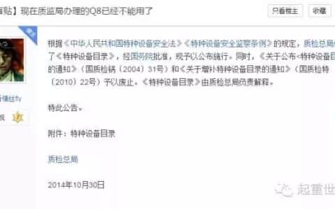 2019年最新吊车操作证办理流程，全方位扫盲