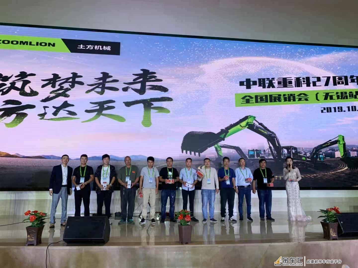 E-10智能挖掘机现场热销 中联重科土方机械巡展无锡站亮点回顾