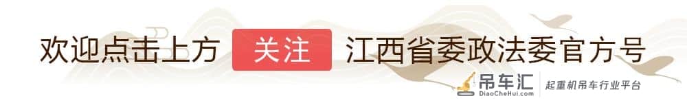 萍乡一辆吊车在作业时致人伤残，保险公司拒赔被判应担责赔偿