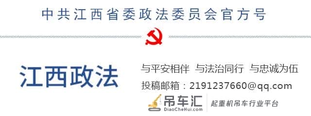 萍乡一辆吊车在作业时致人伤残,保险公司拒赔被判应担责赔偿