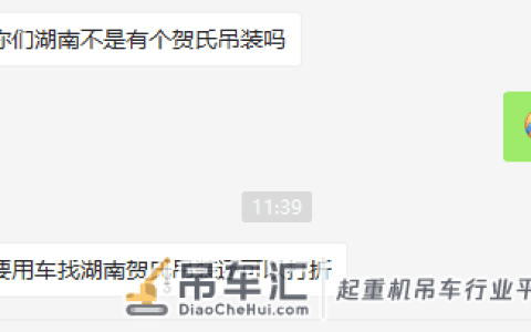 贺氏吊装，论成为网红后的自我修养