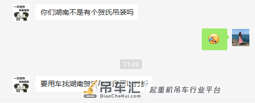 贺氏吊装,论成为网红后的自我修养
