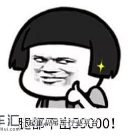 贺氏吊装,论成为网红后的自我修养
