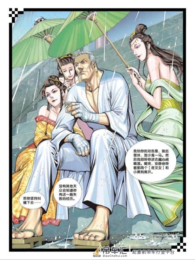 西行纪:唐僧师徒六人实力排行!猪八戒竟然成了吊车尾