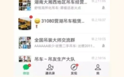一位吊友的年度报告，传遍了吊装圈
