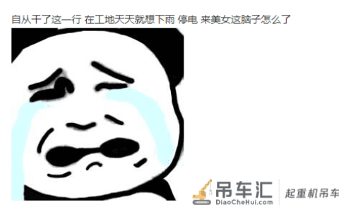 开吊车落下的职业病，老司机全中招