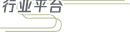 住建新动向丨住建厅、省市场监管局联合启动建筑起重机械安全专项整治两年行动