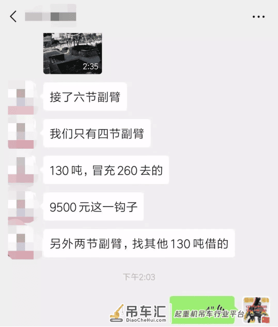 12月2日邓州市220吨吊车闹市拆电视塔折断!谁来为本次事故负责!