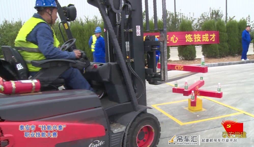 泰安党建丨2019年度泰安市“技能兴泰”职业技能大赛起重装卸机械操作工比赛