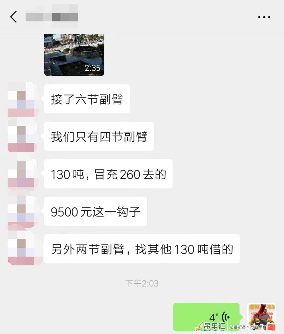 警钟长鸣!220吨吊车闹市拆电视塔,意外折臂!翻车!有人死亡