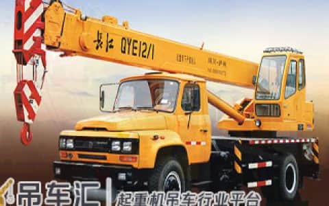 四川长江工程起重机有限责任公司
